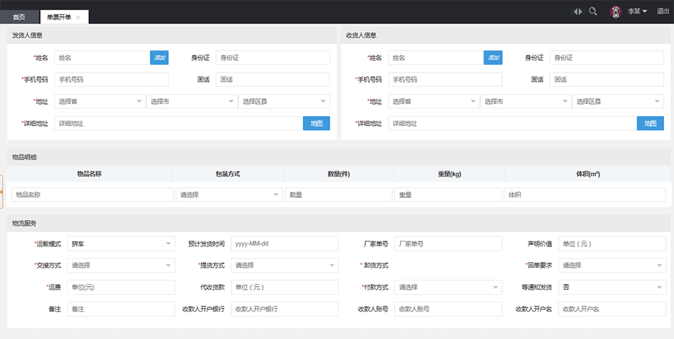 &#20048;&#31454;&#45;&#20048;&#31454;&#40;&#20013;&#22269;&#41;&#19968;&#31449;&#24335;&#26381;&#21153;&#23448;&#32593;